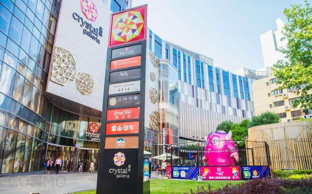 Shanghai Cosmo World Union Service Apartment Екстериор снимка